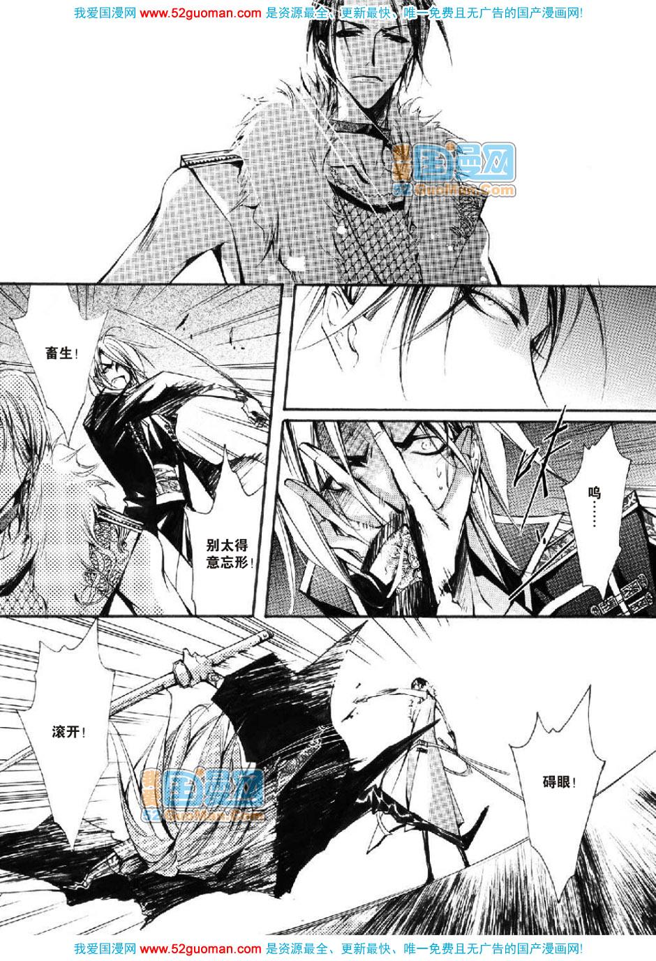 第112页