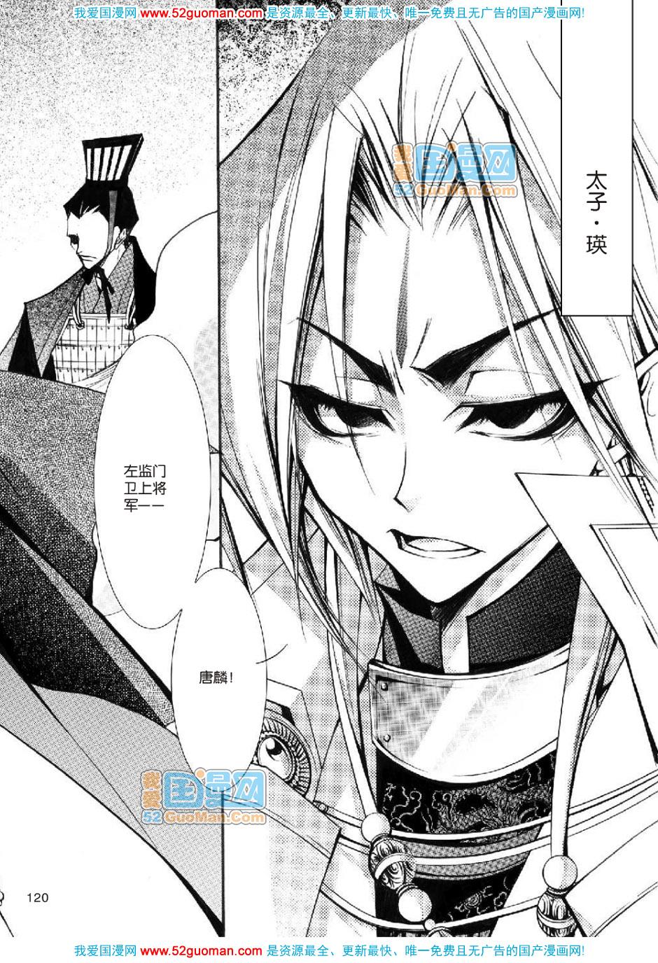第117页