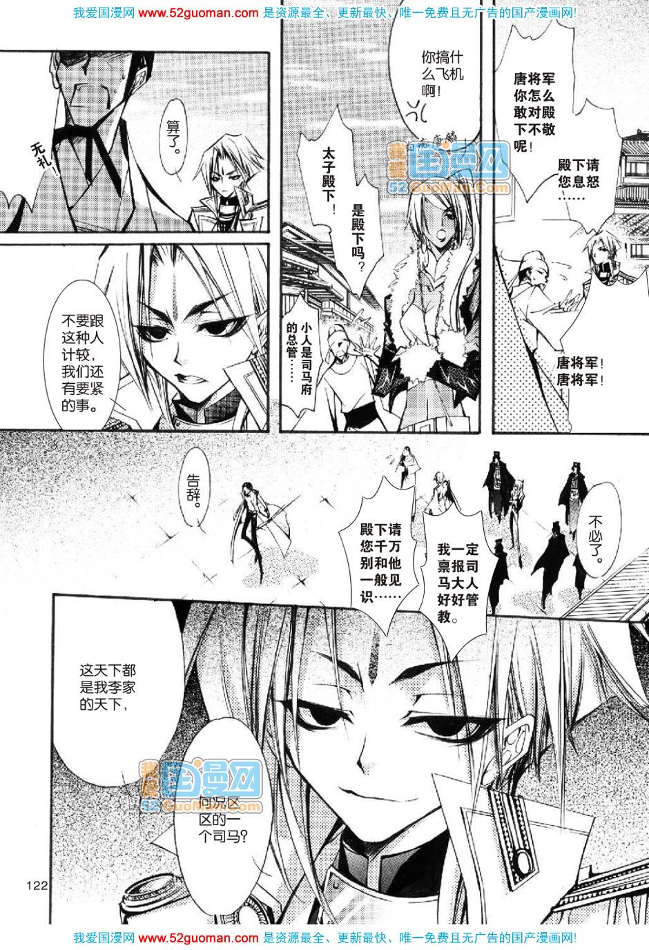 第119页