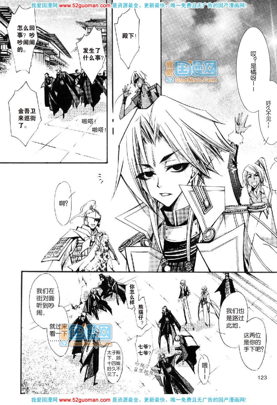 第120页