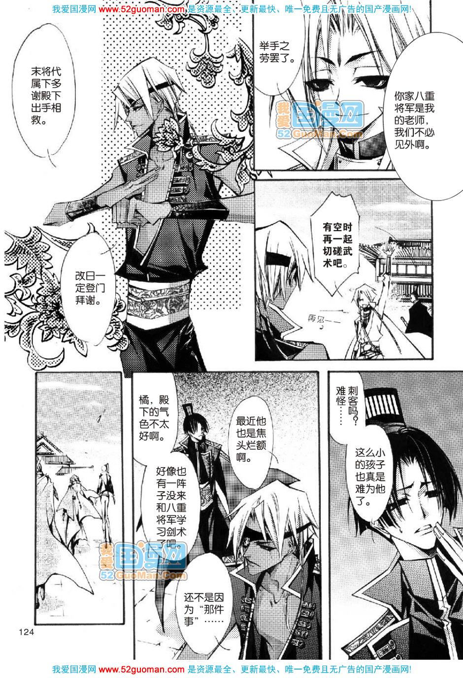 第121页
