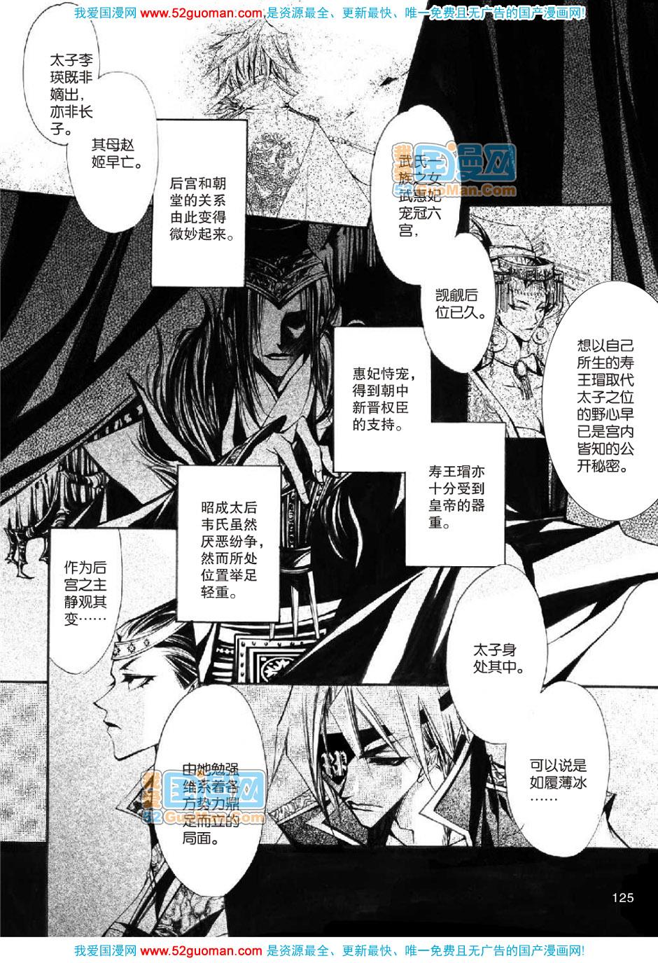 第122页