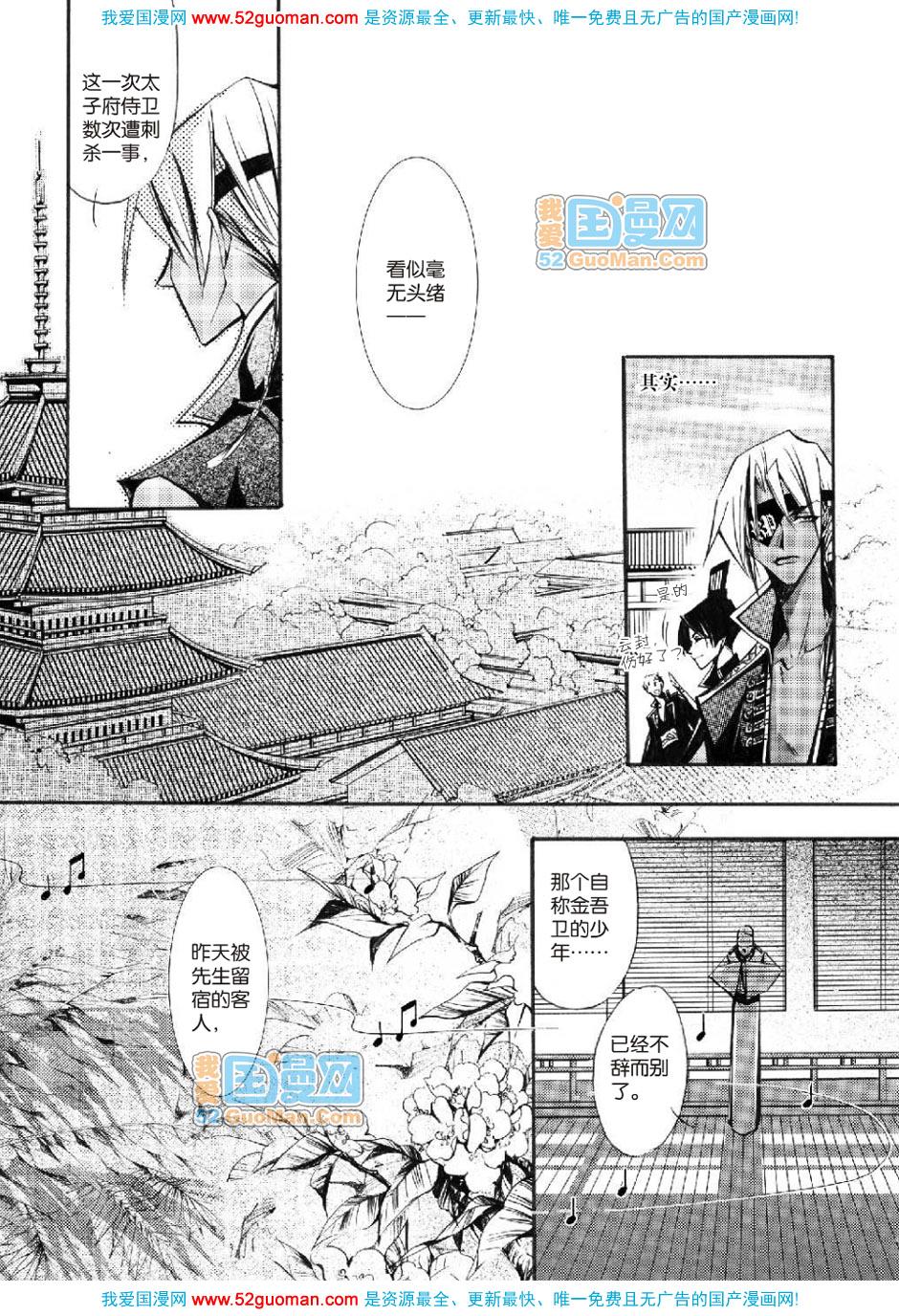 第123页