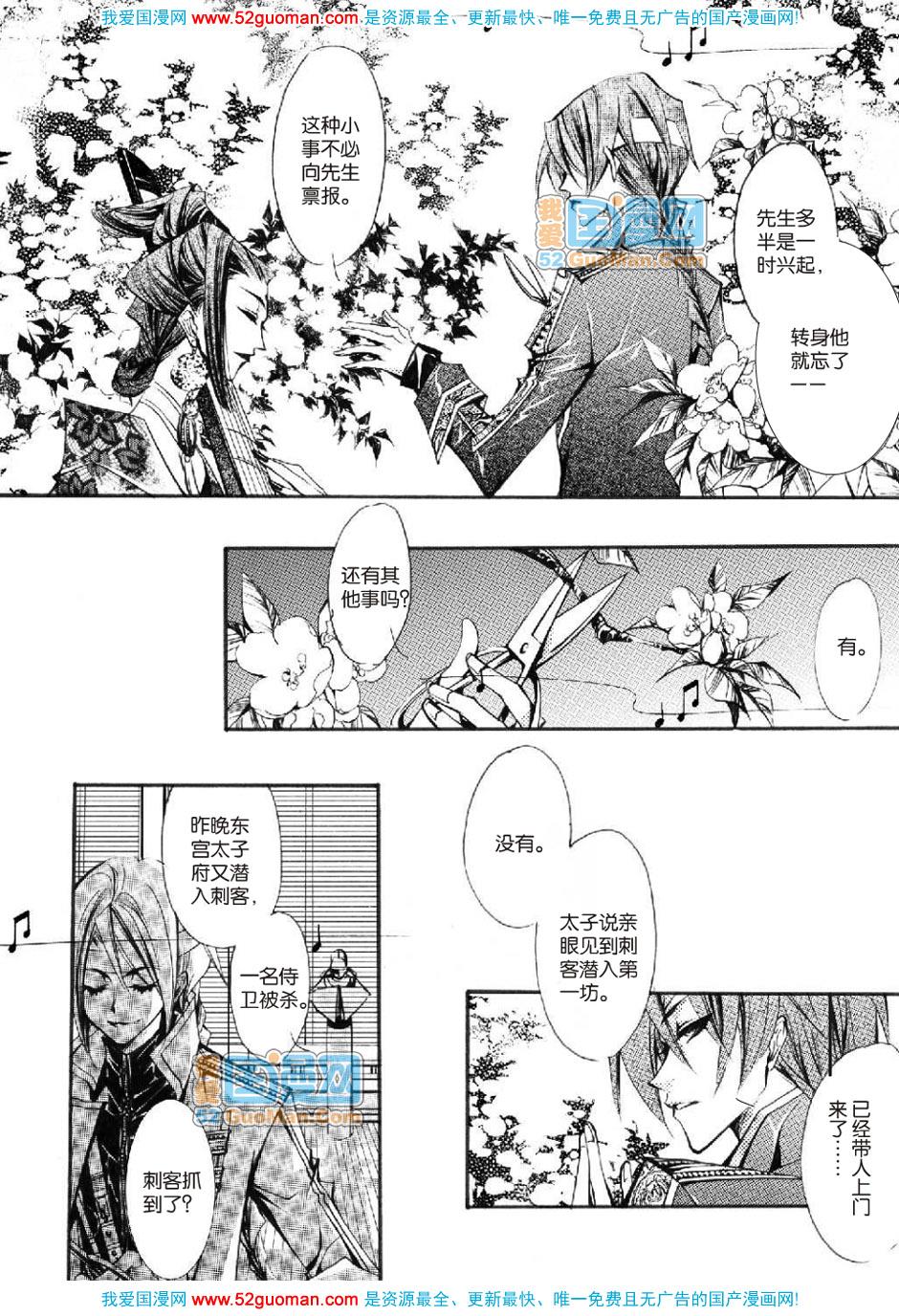 第124页