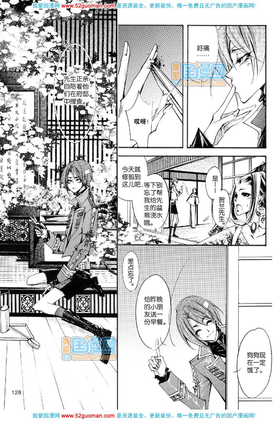 第125页