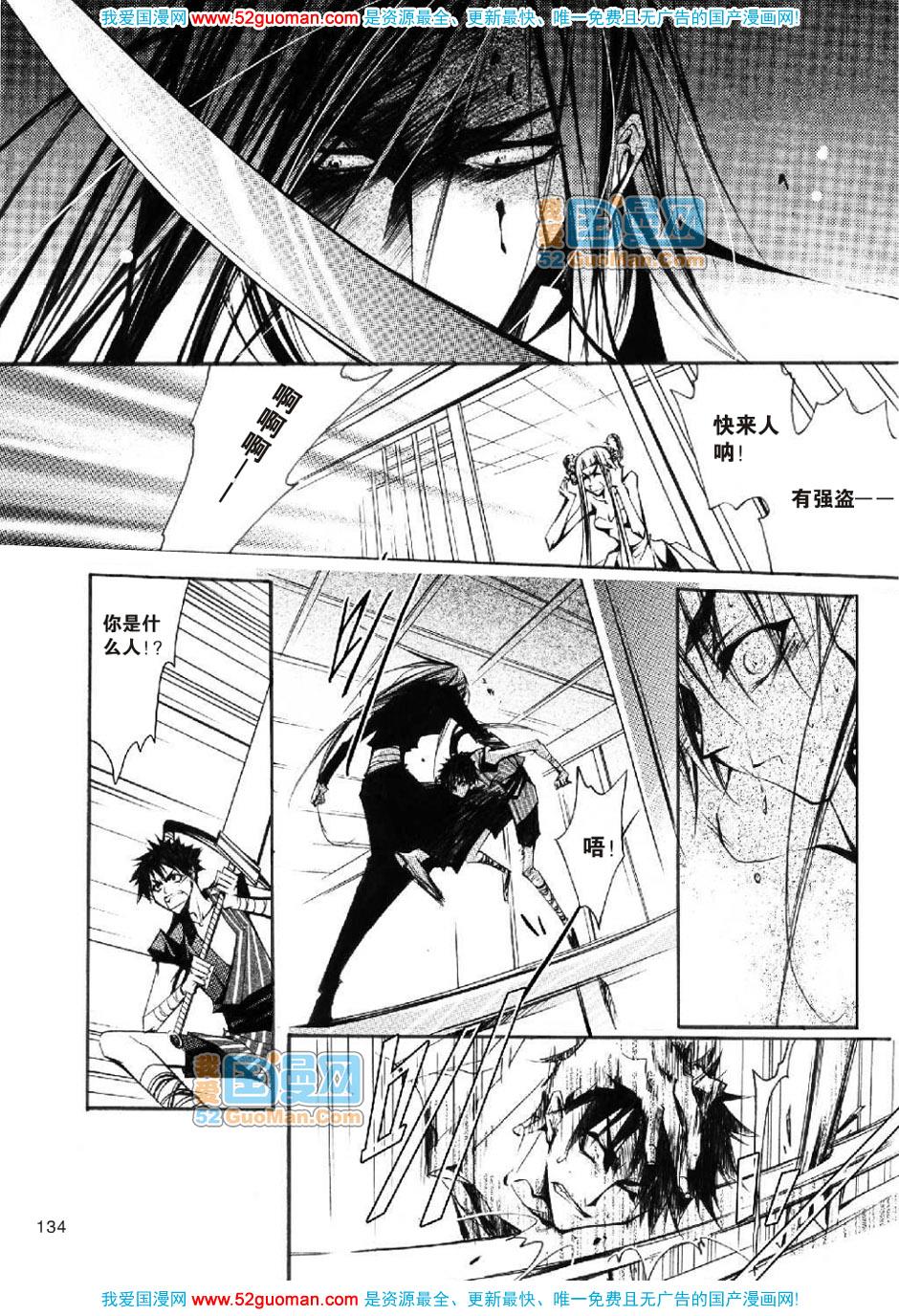 第131页