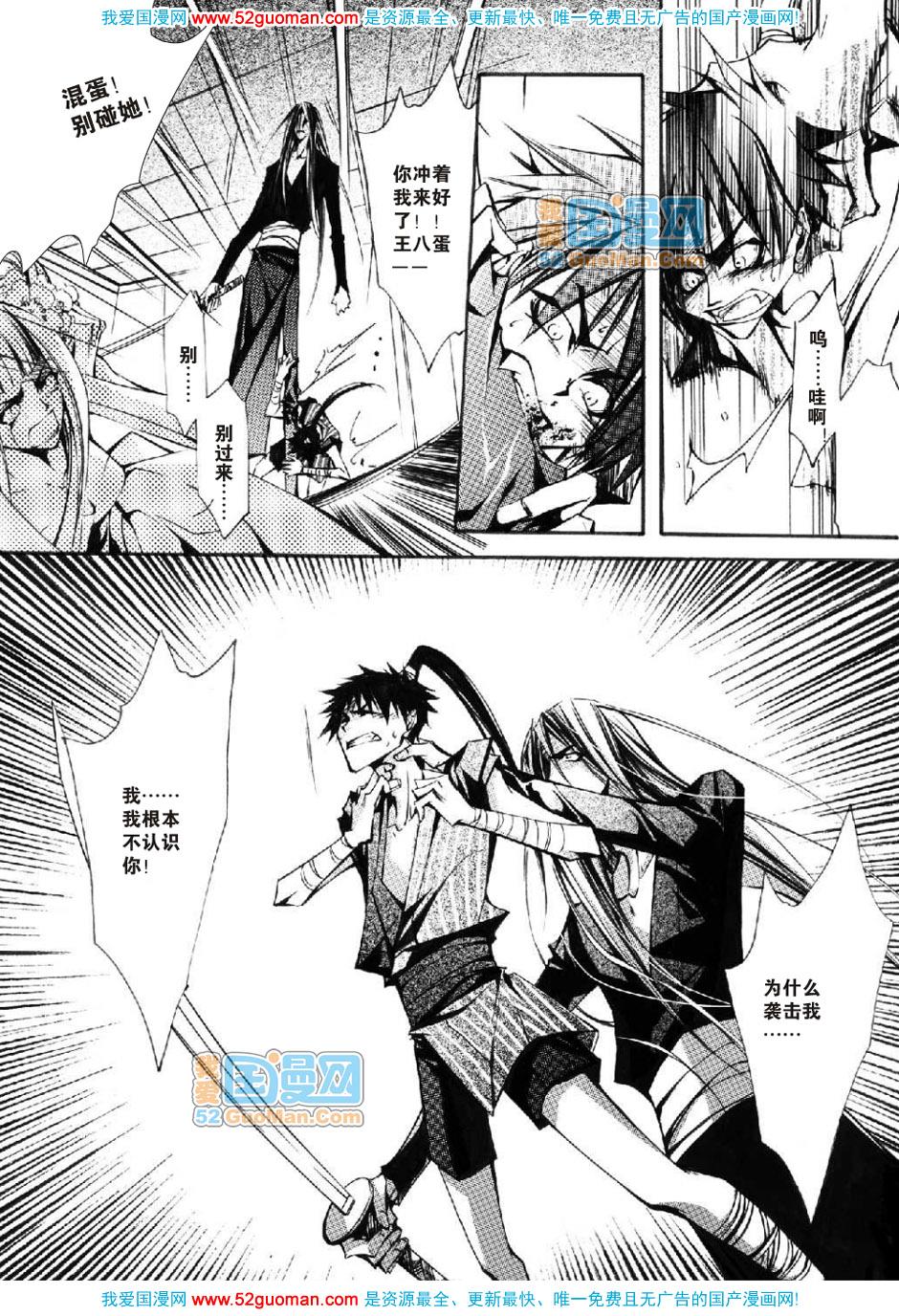 第133页