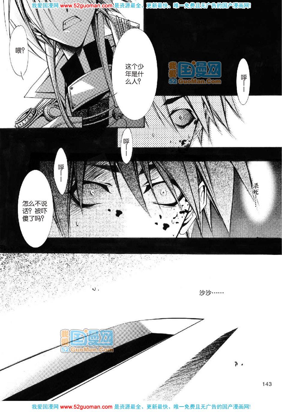第140页