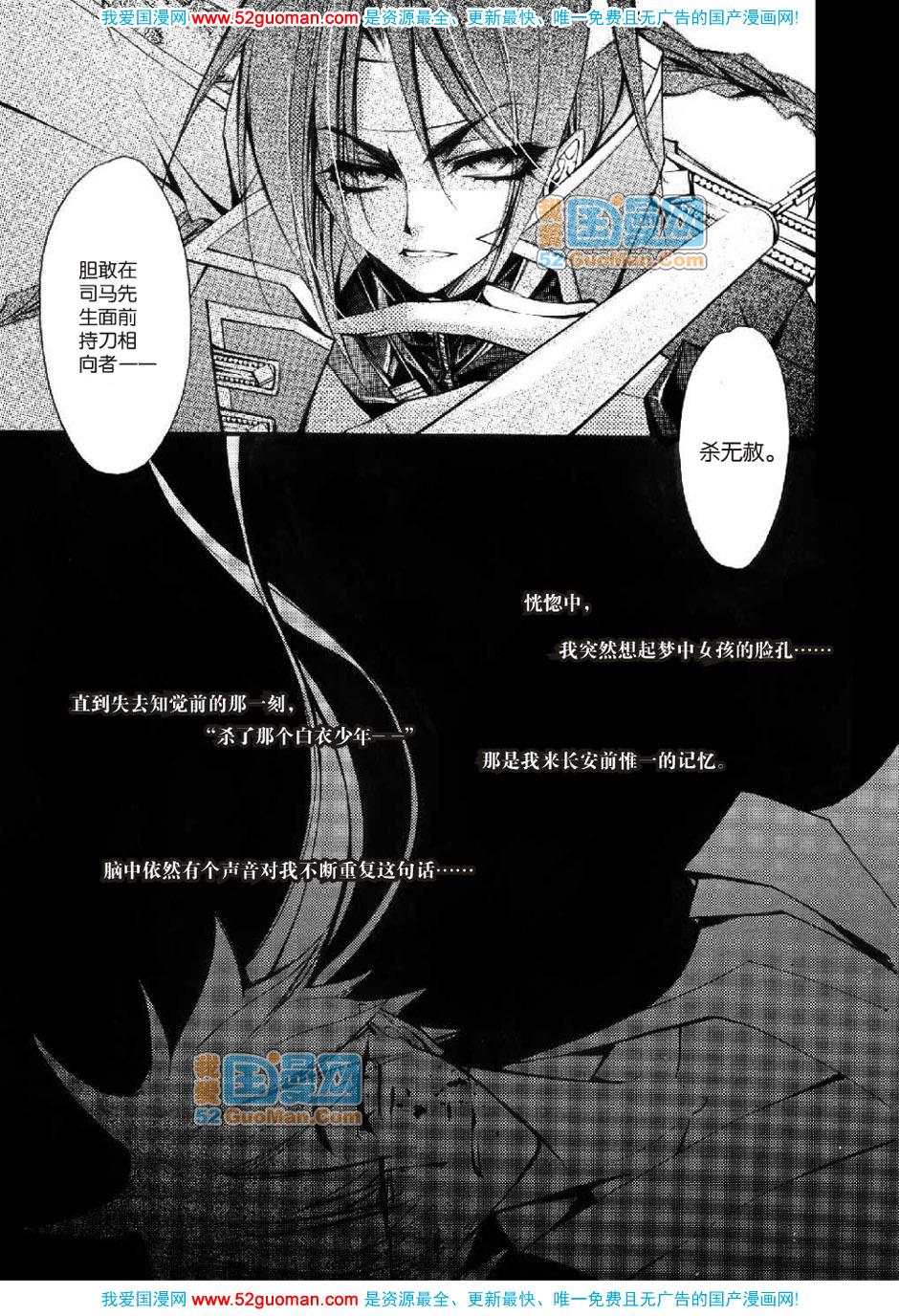 第143页