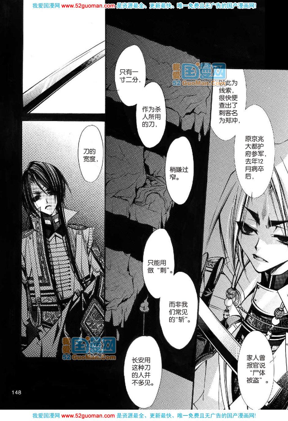 第145页