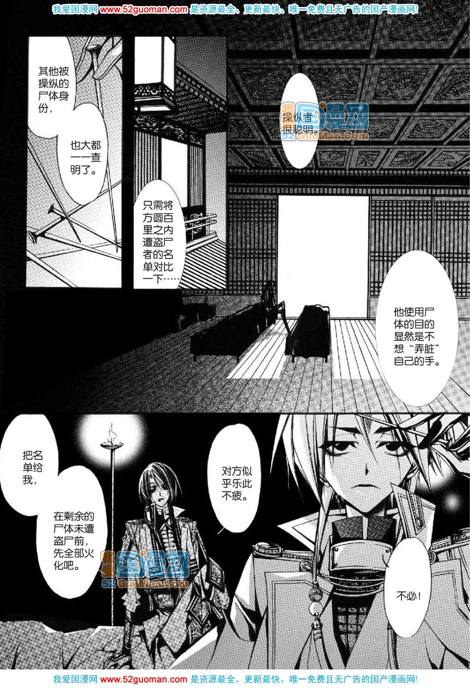 第146页