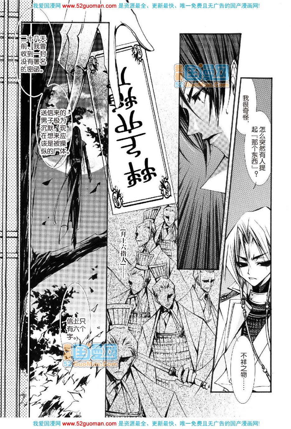 第149页