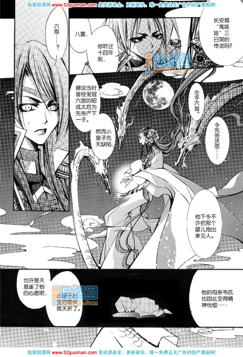 第150页