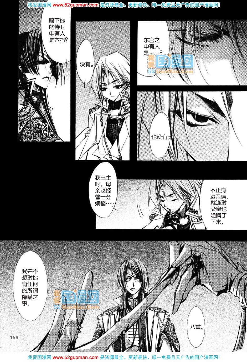 第153页