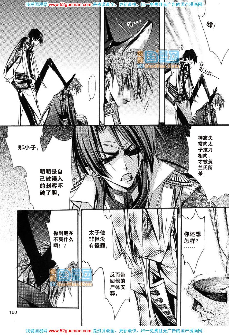 第157页
