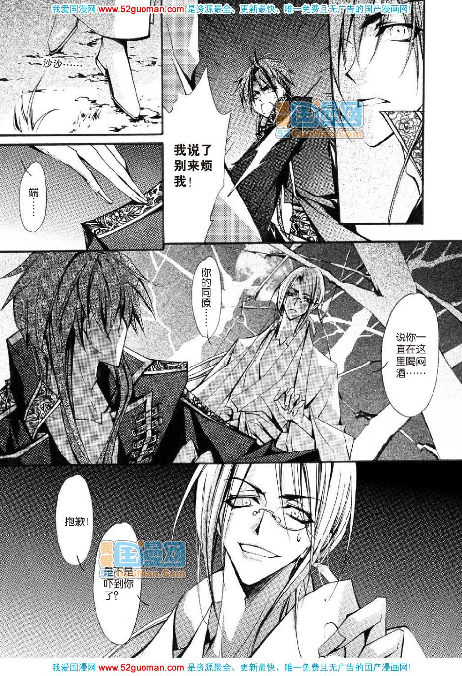 第159页