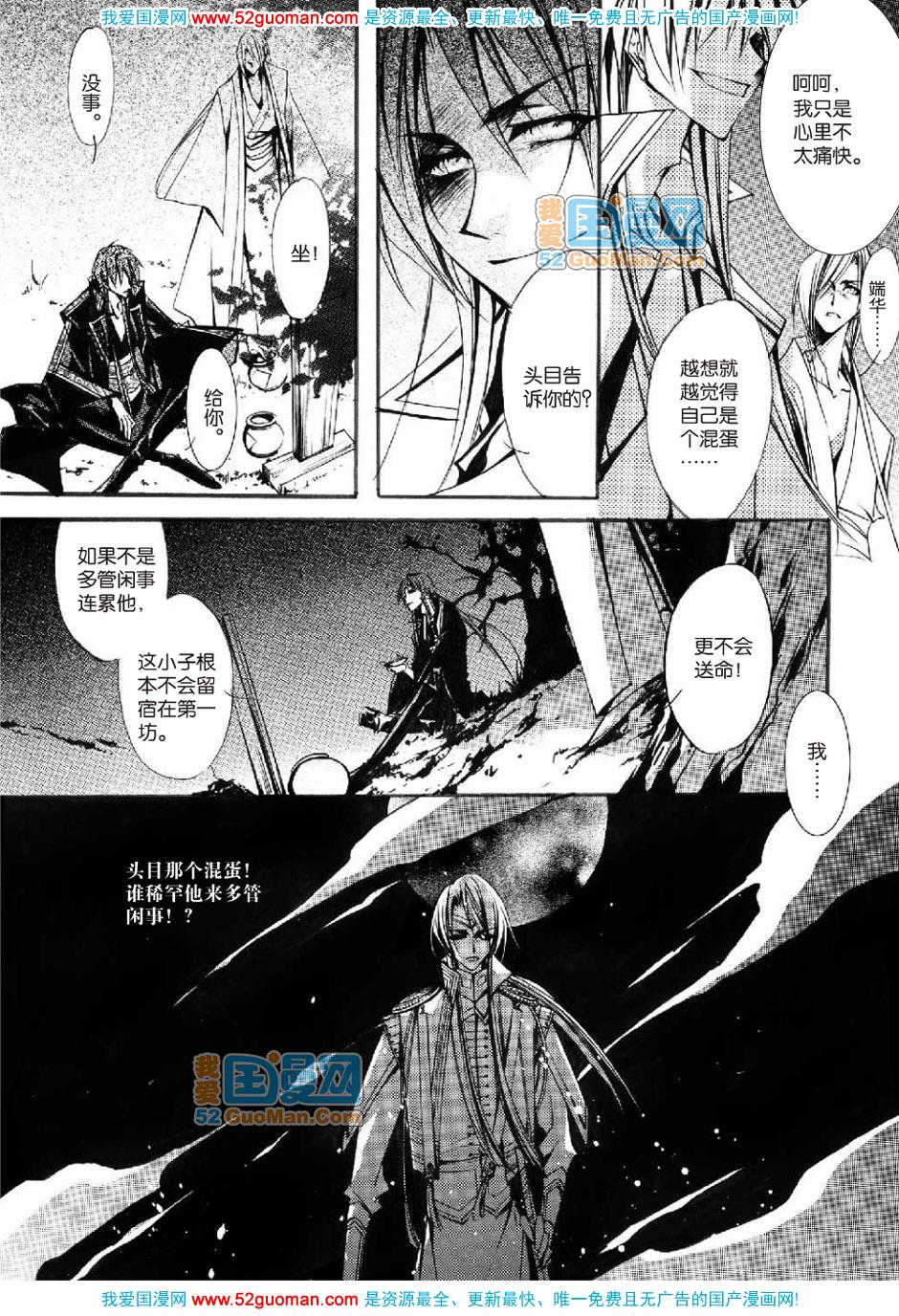 第160页