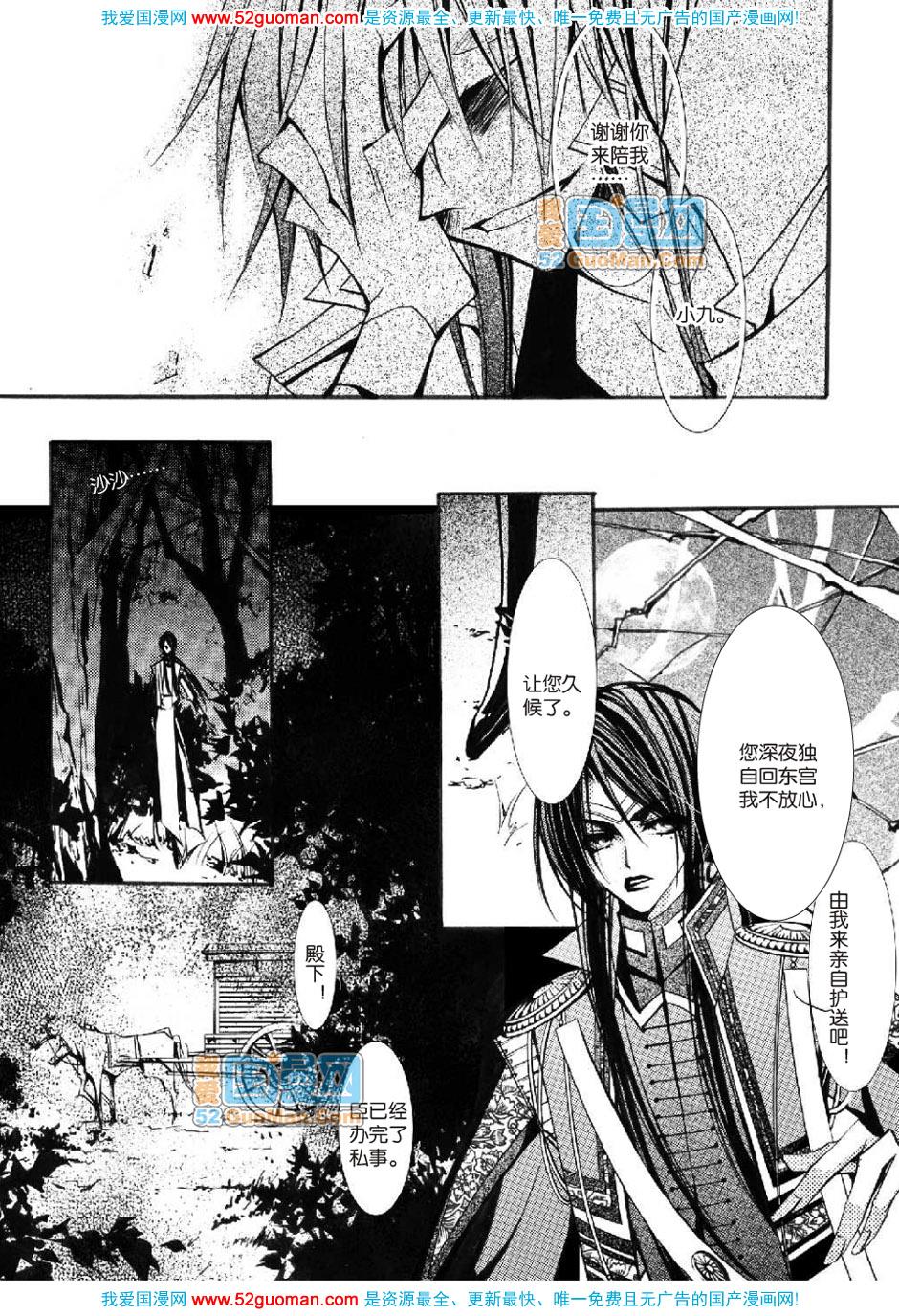第161页