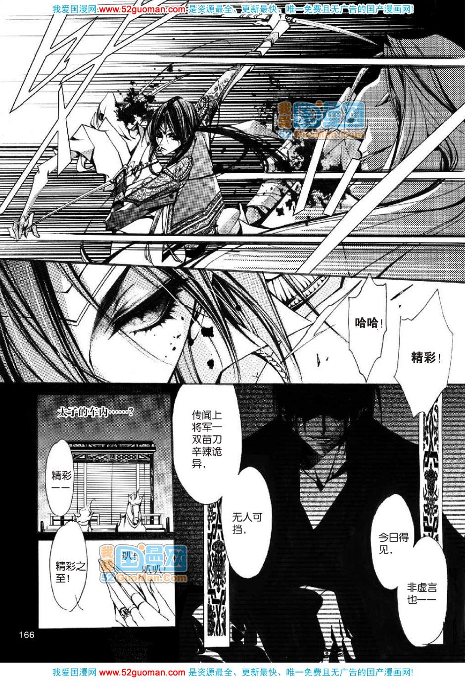第163页