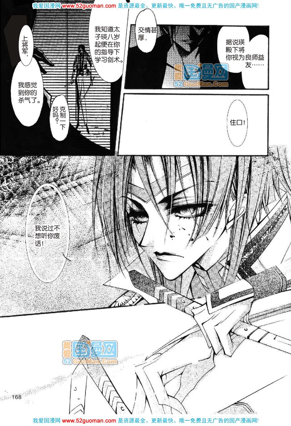 第165页
