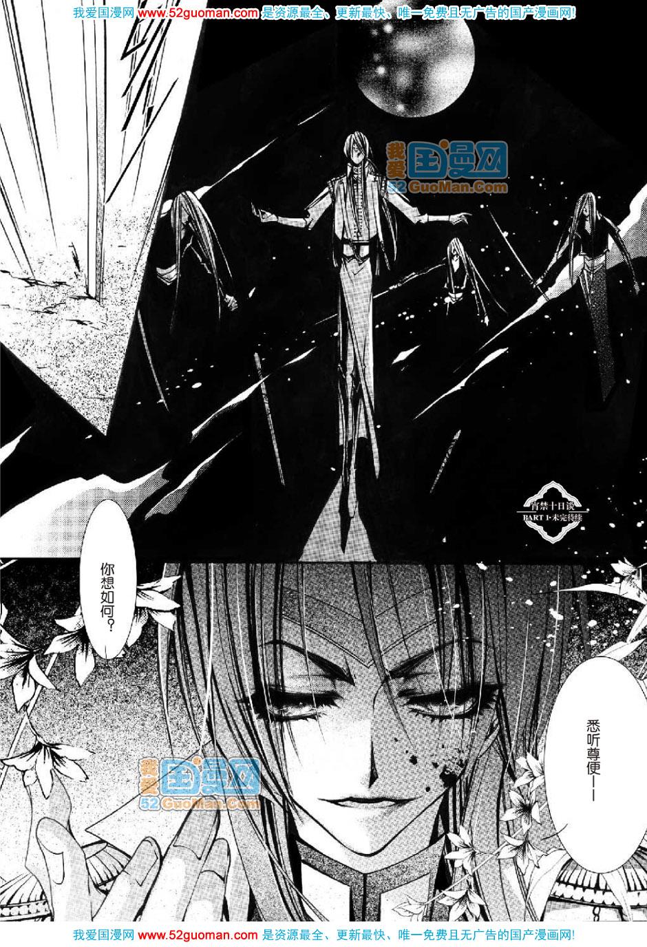 第166页