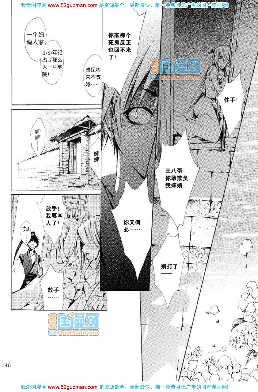 第37页