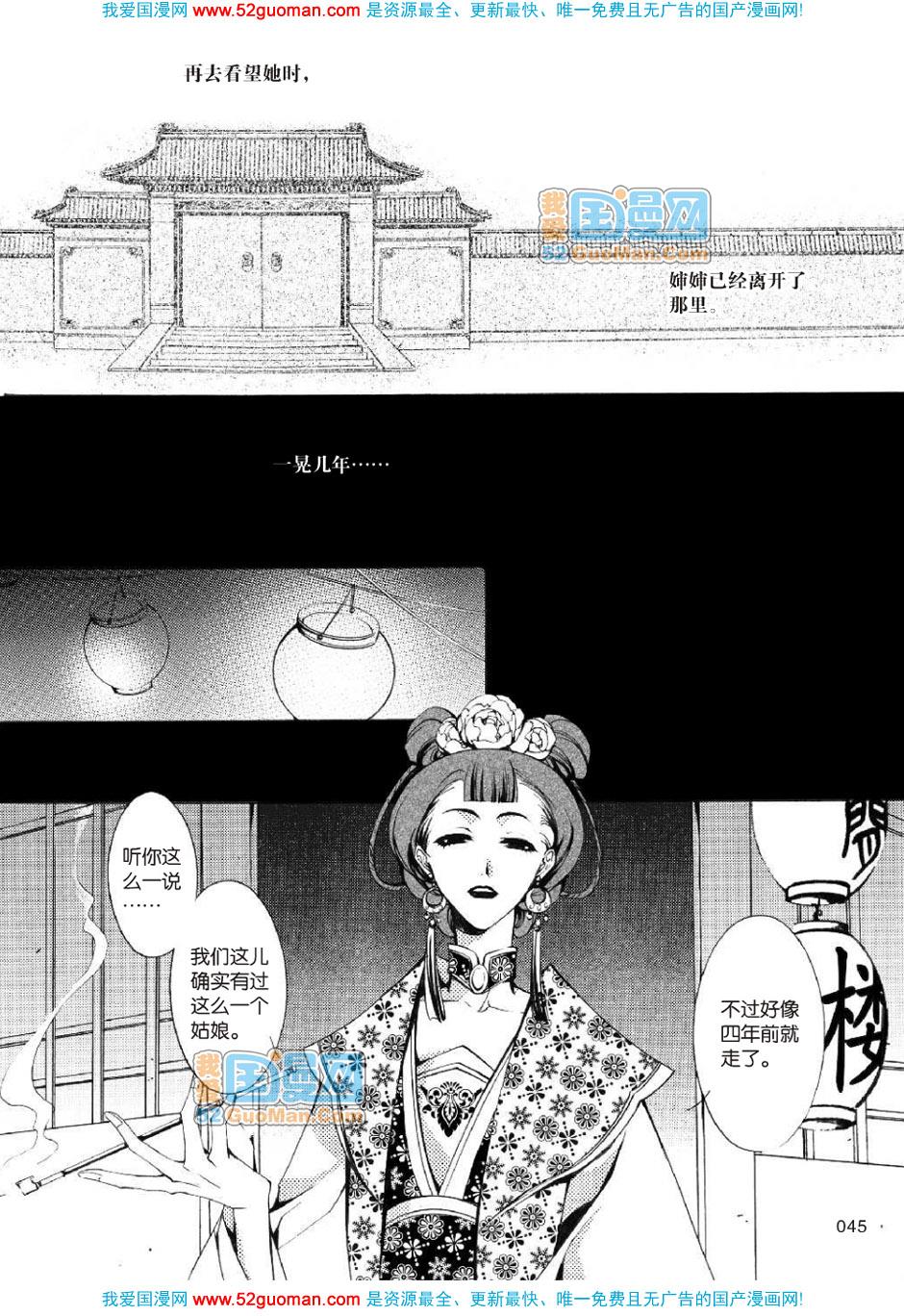 第42页