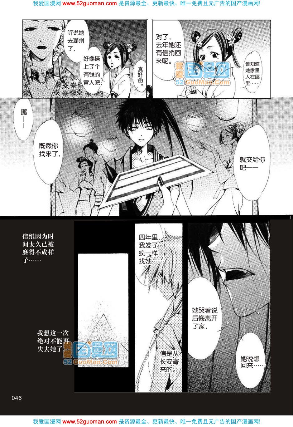 第43页