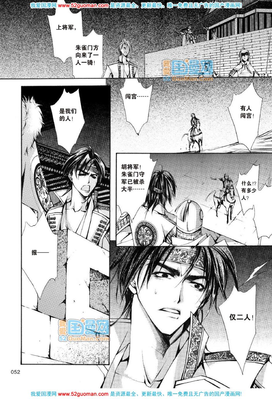 第49页