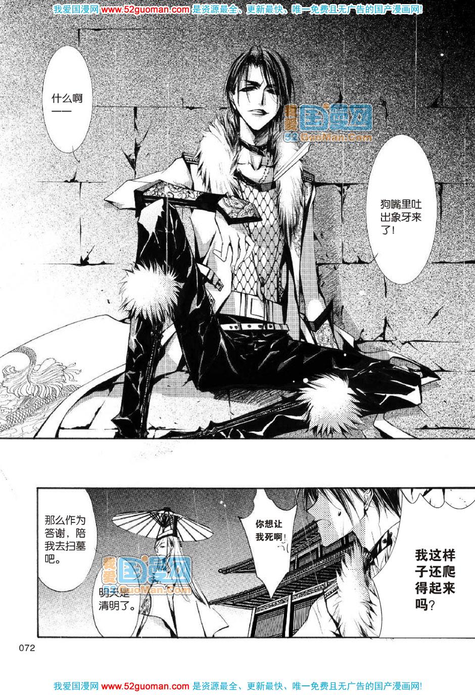 第69页