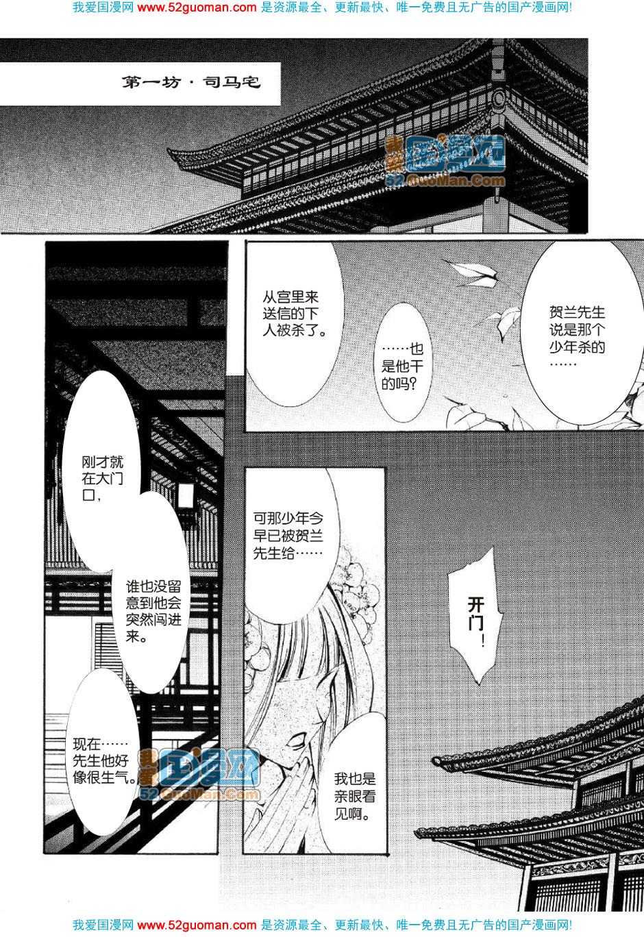第72页