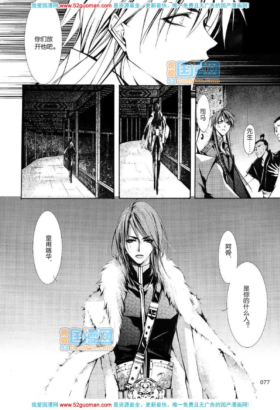 第74页