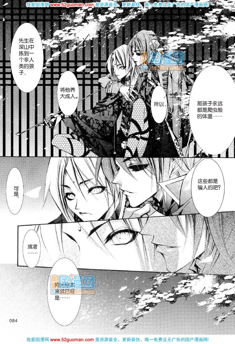 第81页