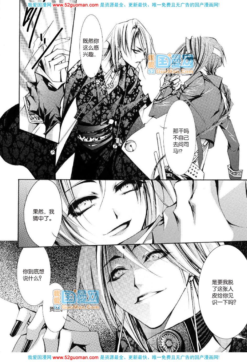 第82页