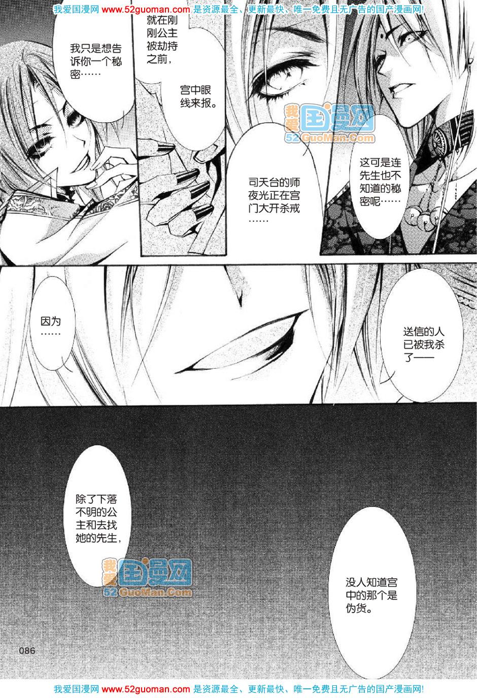 第83页