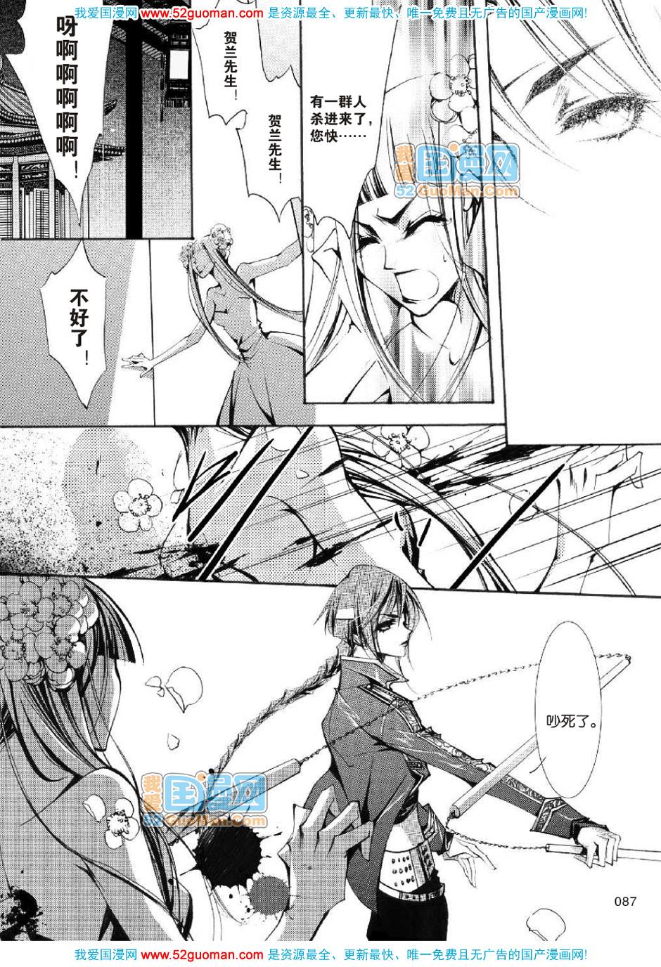 第84页