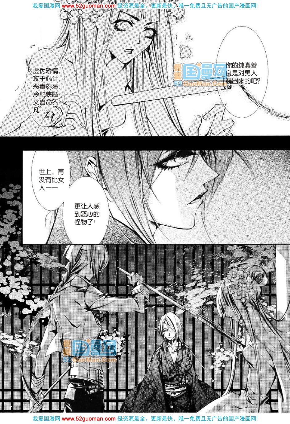 第85页