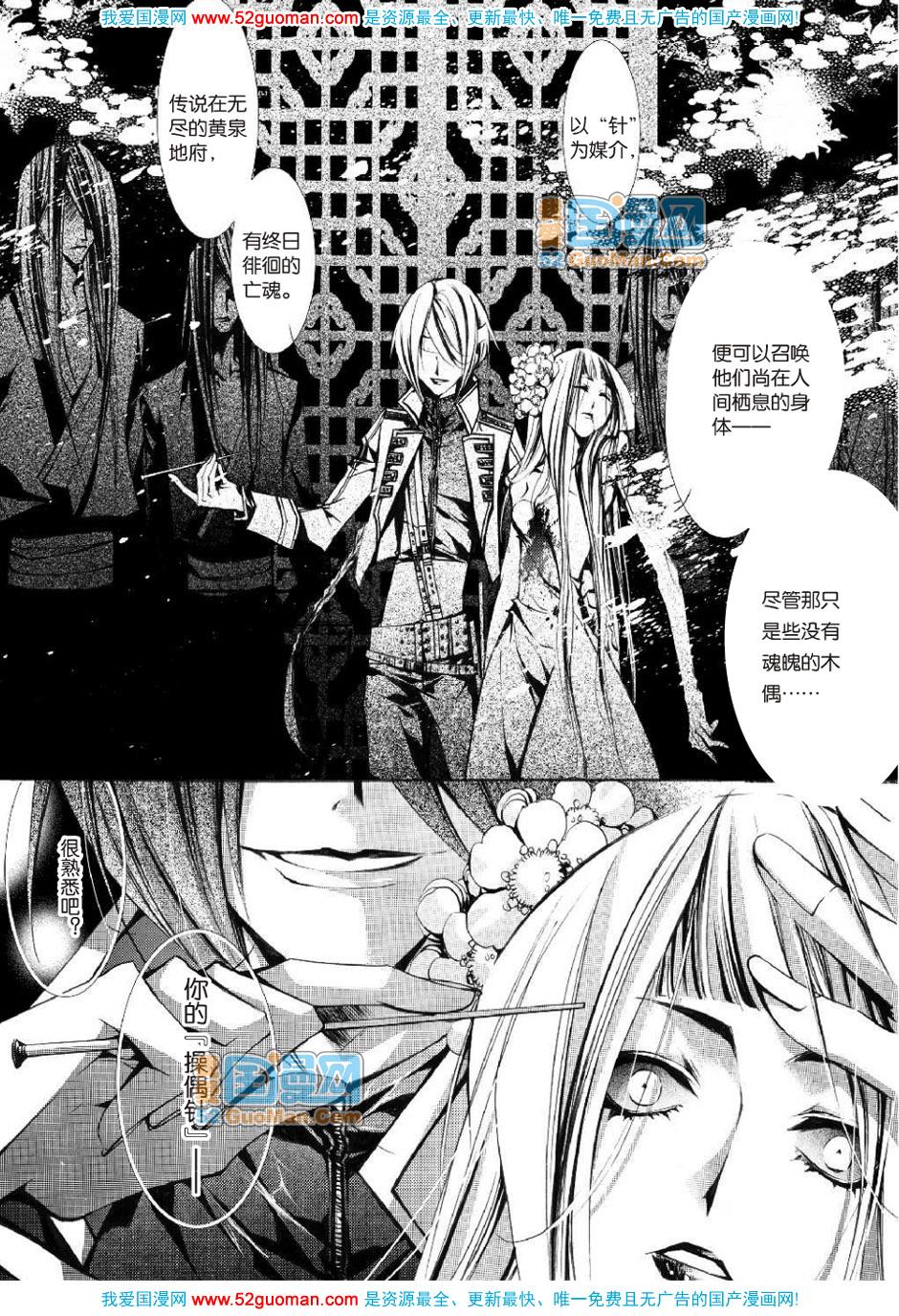 第87页