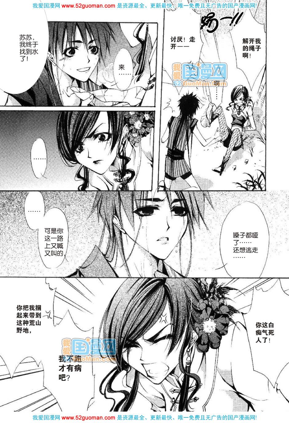 第97页