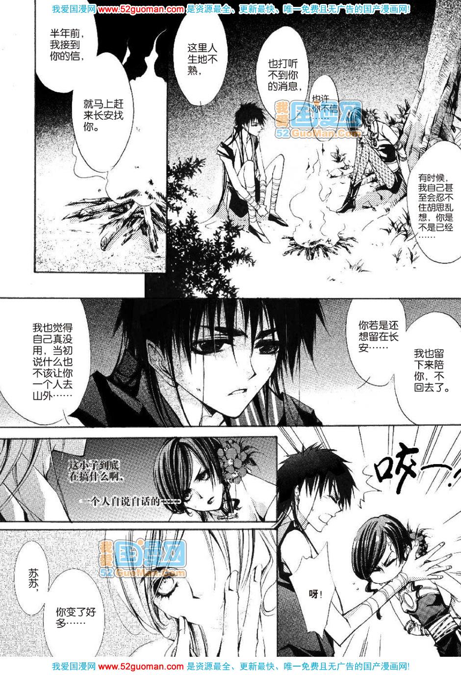 第98页
