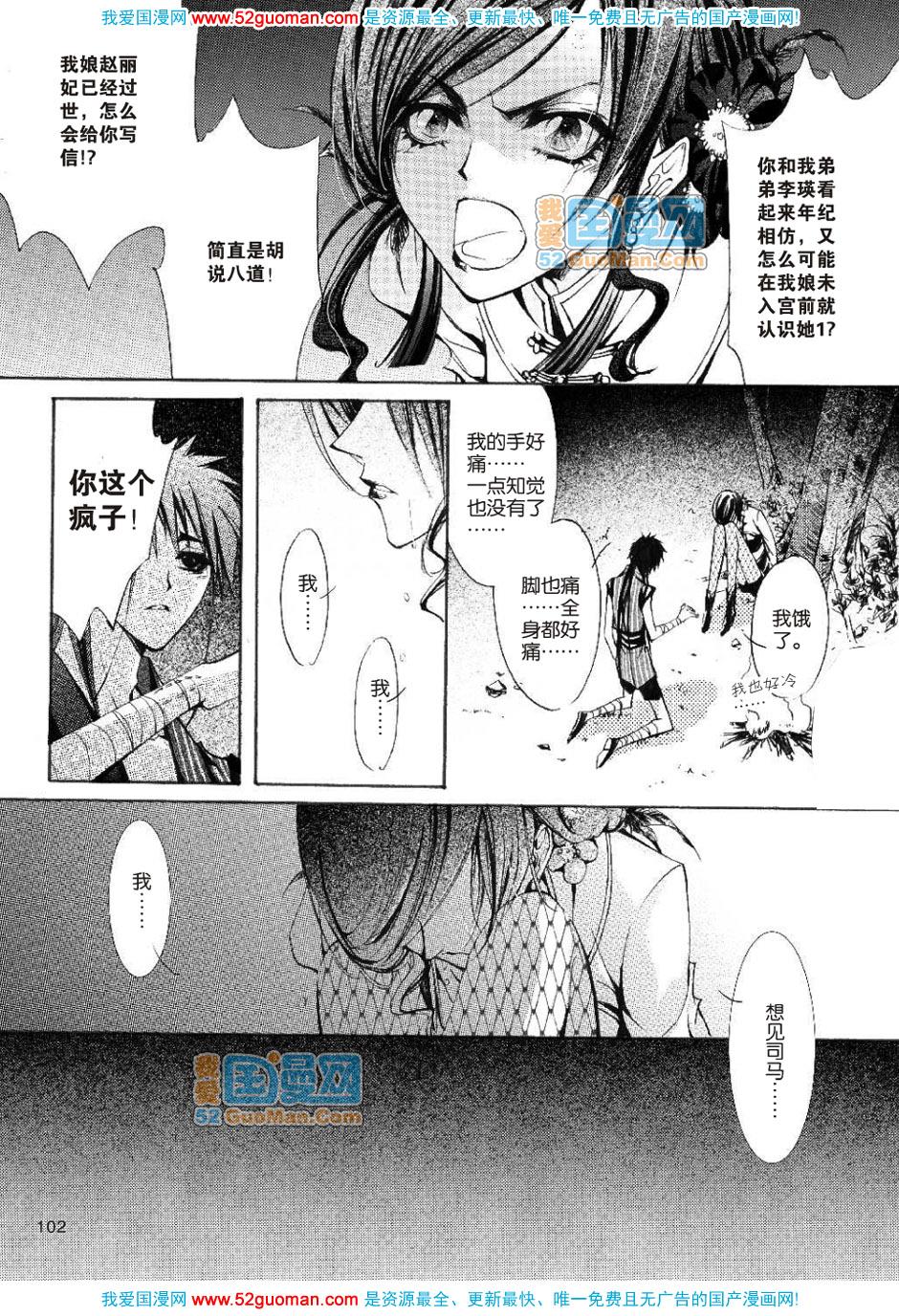 第99页