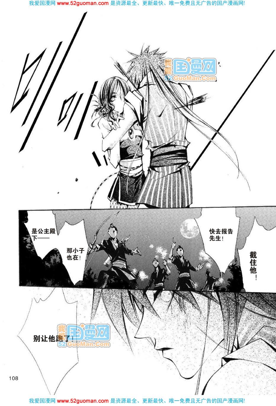 第105页