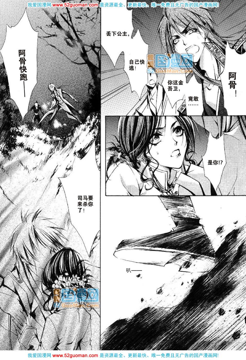 第106页