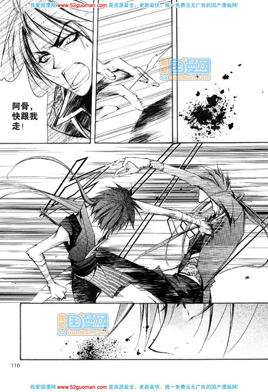 第107页