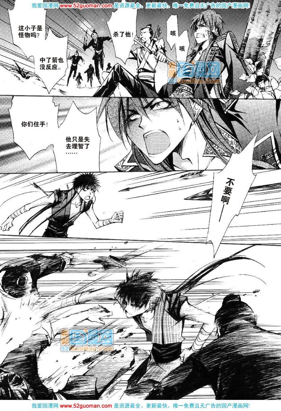 第108页