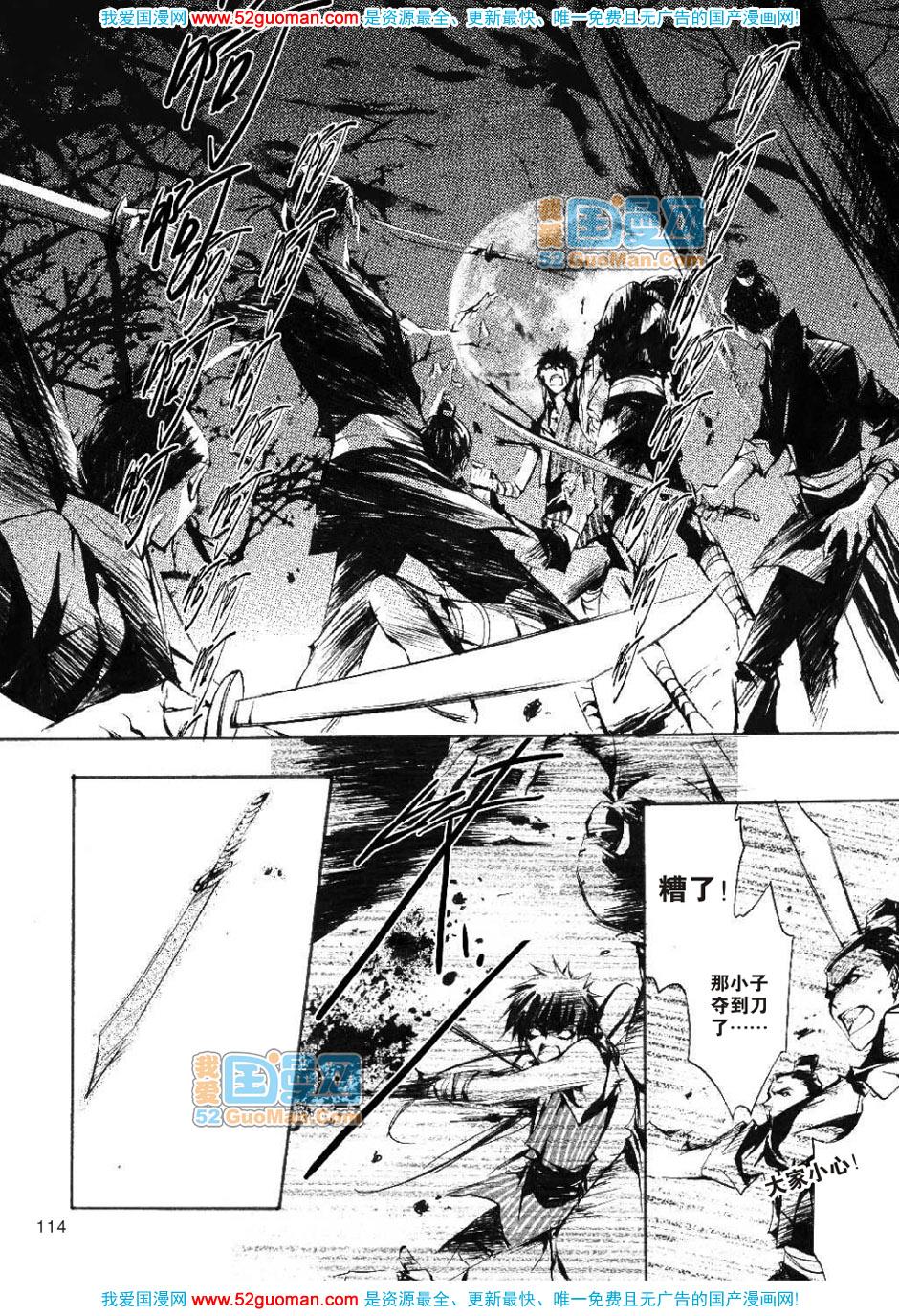 第111页