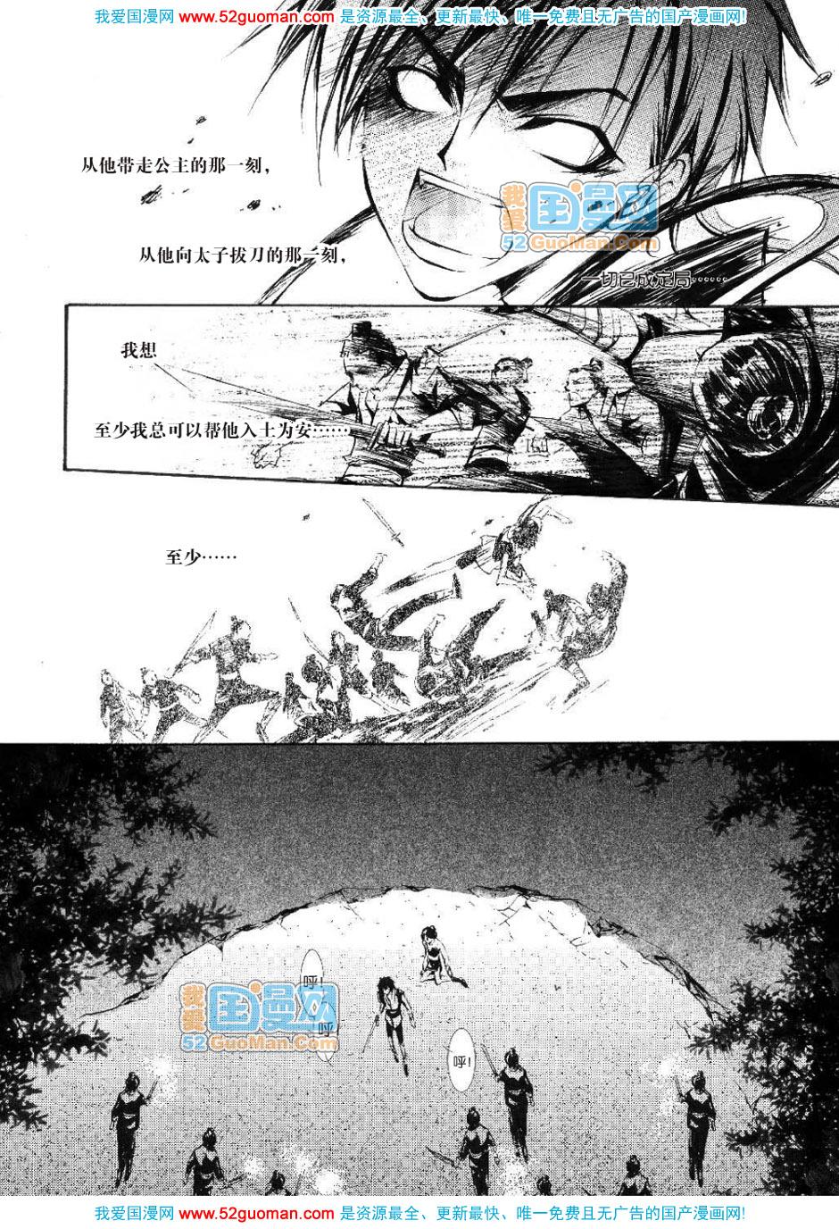 第114页