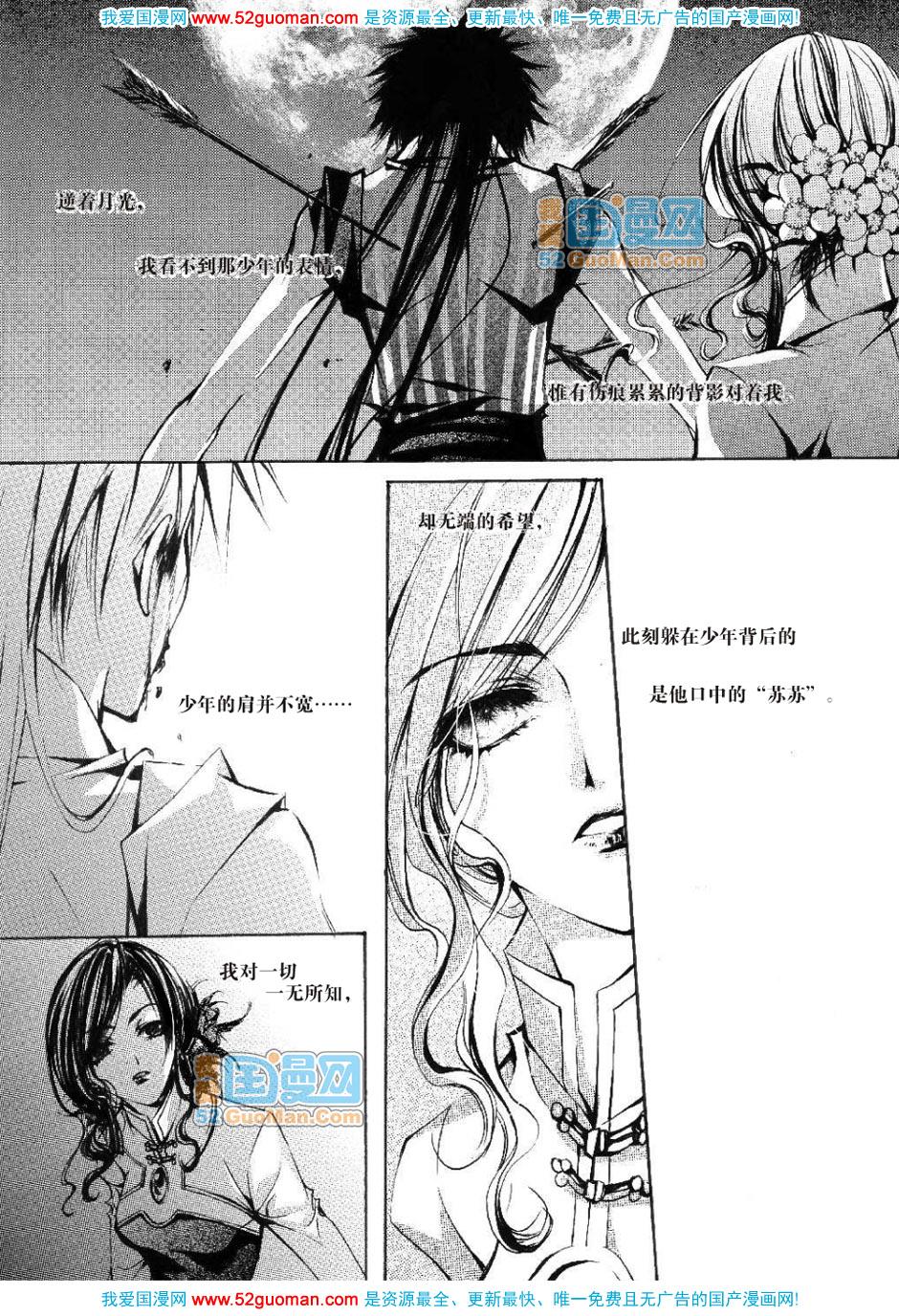 第115页