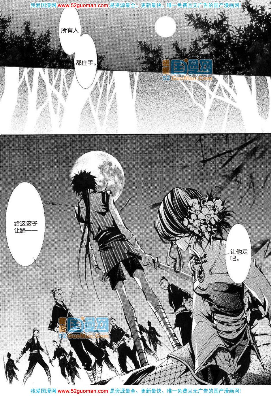 第116页