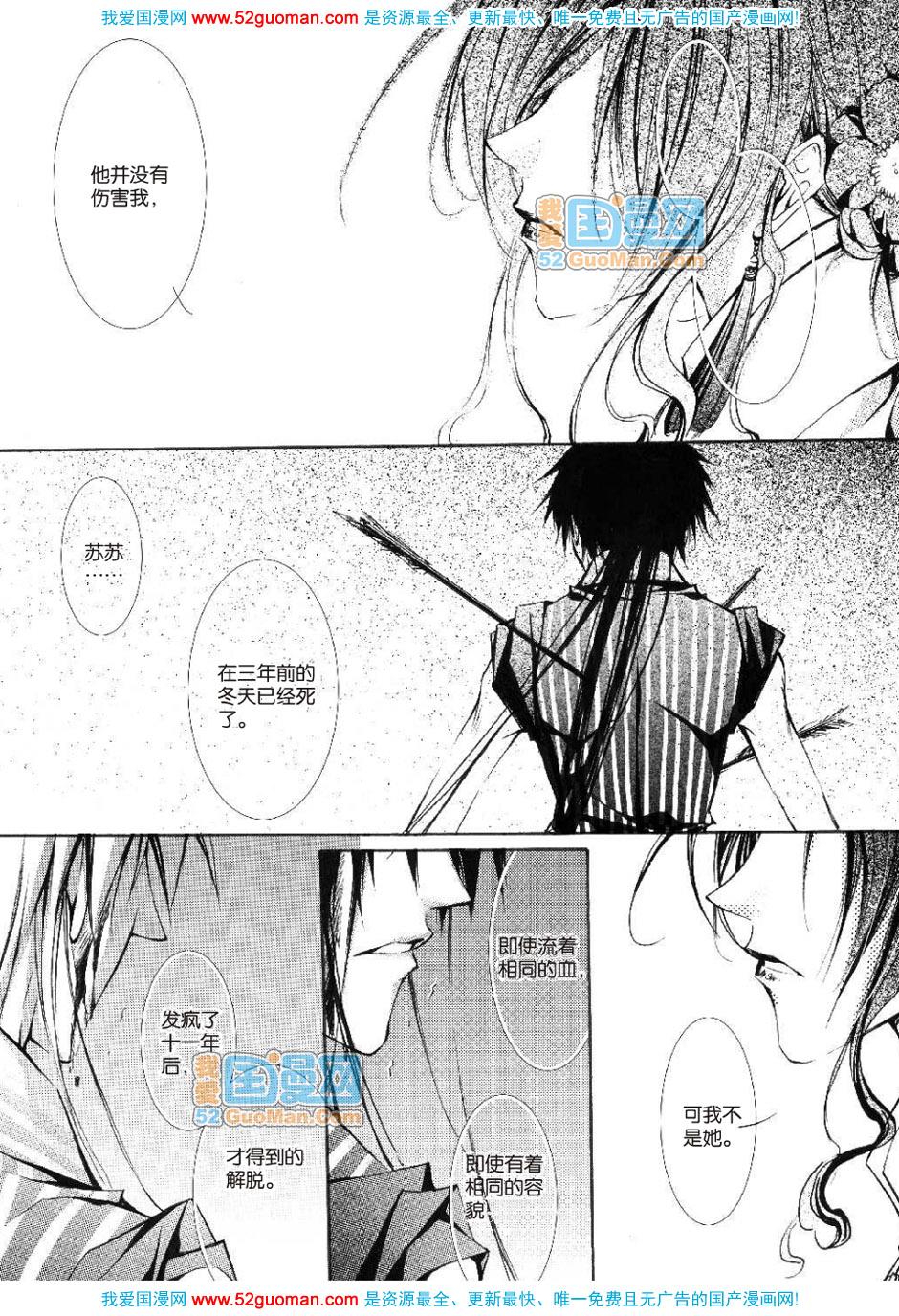第117页